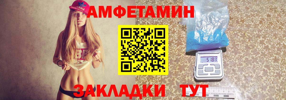 Амфетамин  АМФЕТАМИН 97%  Вход с VPN  АМФЕТАМИН  Альметьевск 