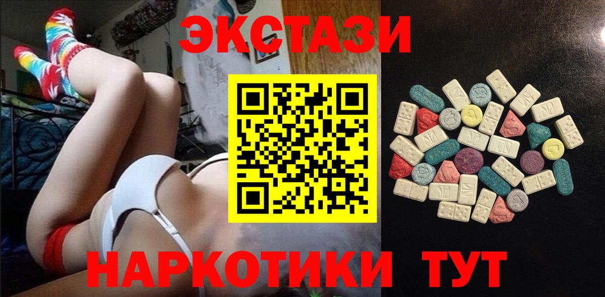 Ecstasy Philipp Plein Альметьевск