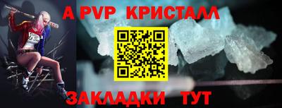 меф VHQ Ачхой-Мартан