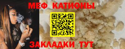 меф Аша
