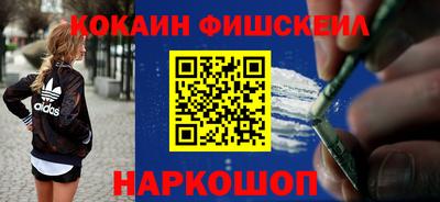 меф VHQ Ачхой-Мартан