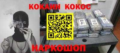 меф VHQ Ачхой-Мартан