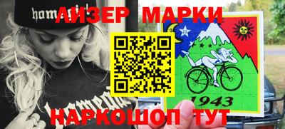 меф VHQ Ачхой-Мартан