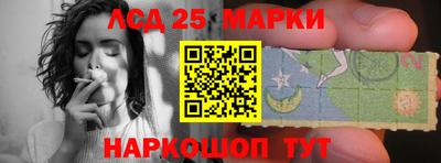 меф Аша