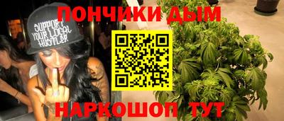 меф VHQ Ачхой-Мартан