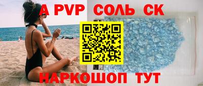 меф VHQ Ачхой-Мартан