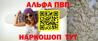 меф Аша