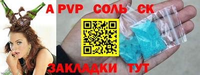 меф Аша