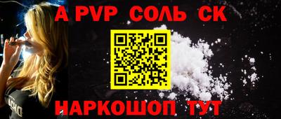 меф Аша