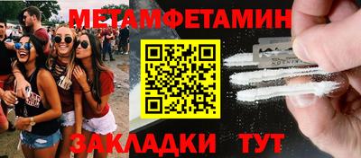 меф VHQ Ачхой-Мартан