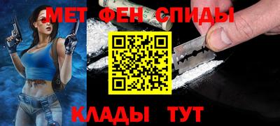 меф Аша