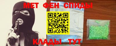 меф VHQ Ачхой-Мартан