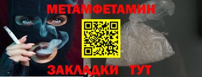 меф VHQ Ачхой-Мартан