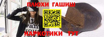 меф VHQ Ачхой-Мартан