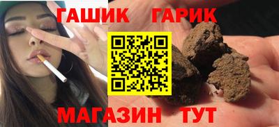 меф Аша
