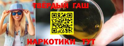 меф Аша