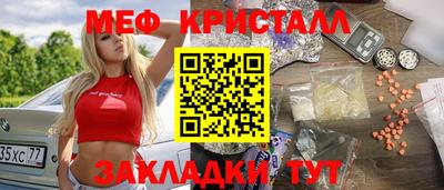 меф Аша