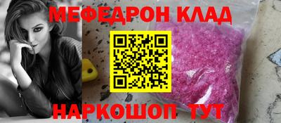 меф VHQ Ачхой-Мартан