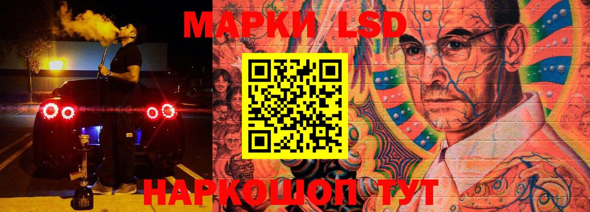 Лсд 25 экстази ecstasy Альметьевск