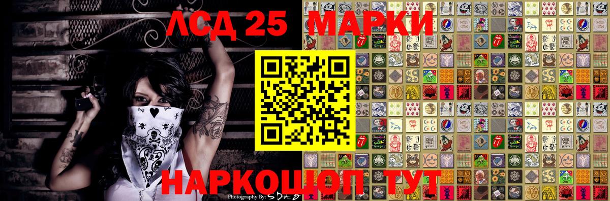 Альметьевск  Марки 25I-NBOMe 1,5мг  дарнет шоп  Вход с VPN  Марки 25I-NBOMe 1,5мг 