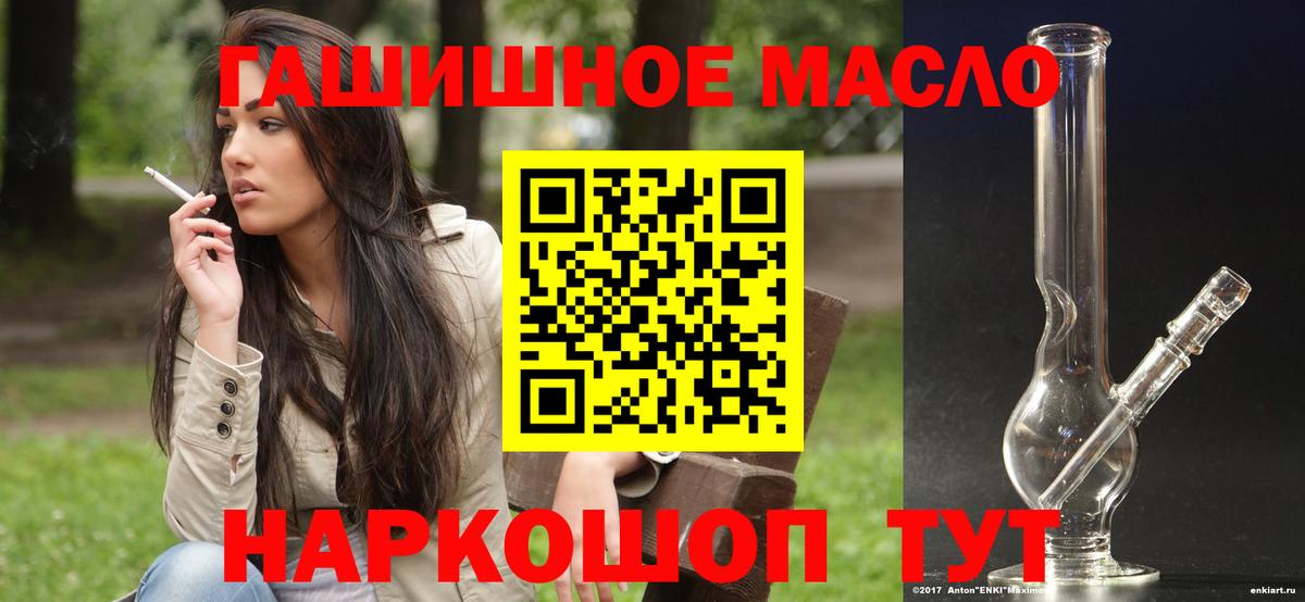 Дистиллят ТГК вейп Альметьевск